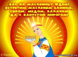 maslenica