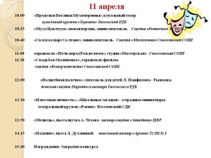 Слайд2